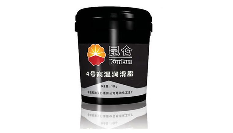 昆侖4號高溫潤滑脂停產(chǎn)后，我們該用哪款產(chǎn)品來代替？