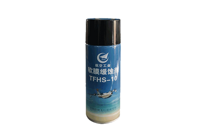 TFHS-10軟膜緩蝕劑