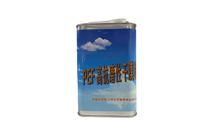 PEF高抗磨性干膜潤(rùn)滑劑