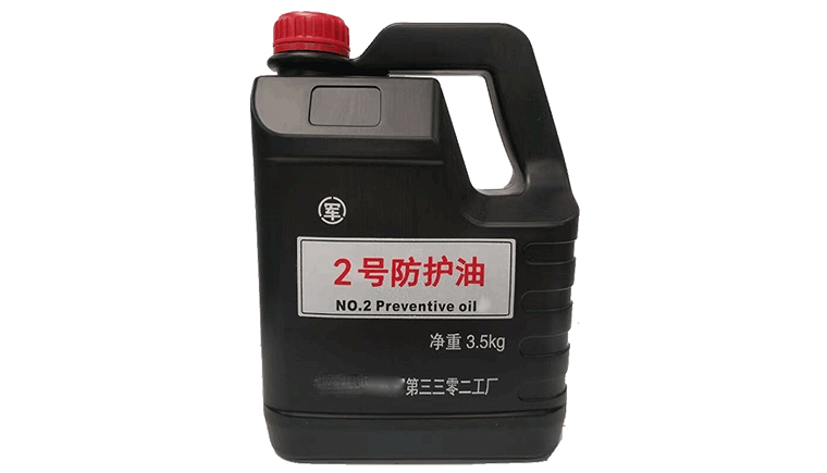 2號(hào)防護(hù)油的廠家有哪些？