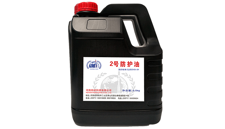 2號防護油的廠家有哪些？