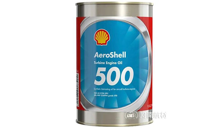 AeroShell500渦輪發(fā)動機潤滑油